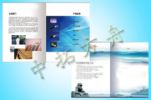 北京中拓方舟印刷設(shè)計主營主要業(yè)務(wù)為:各種精美印刷品、印刷包裝、企業(yè)VI策劃、廣告設(shè)計等。 印刷品有:宣傳冊、畫冊、雜志、紙箱、紙盒、手提袋、禮盒、掛歷、臺歷、紙袋、酒盒、酒標、酒水包裝等200余種印刷產(chǎn)品,提供印前策劃、版面創(chuàng)意設(shè)計、制版、印刷、印后裝訂和加工的一條龍服務(wù)。