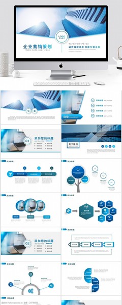 企業(yè)營(yíng)銷策劃圖片素材的精妙運(yùn)用與選擇策略