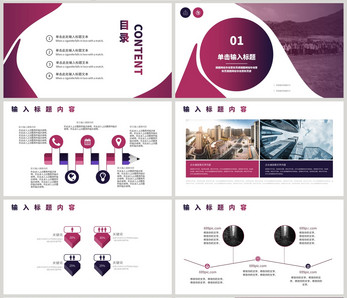 小清新企業(yè)團建活動策劃方案