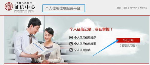 影響超10億人！關(guān)于個人征信的這些事兒你了解多少